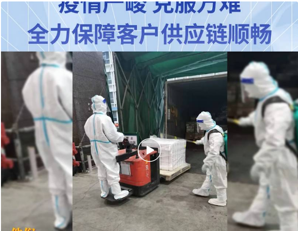无惧疫情，克服万难！AG庄闲全力保障客户供应链稳定运营