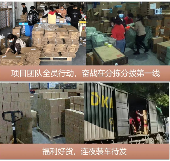 “以后继续合作”，疫情不阻准时交付！