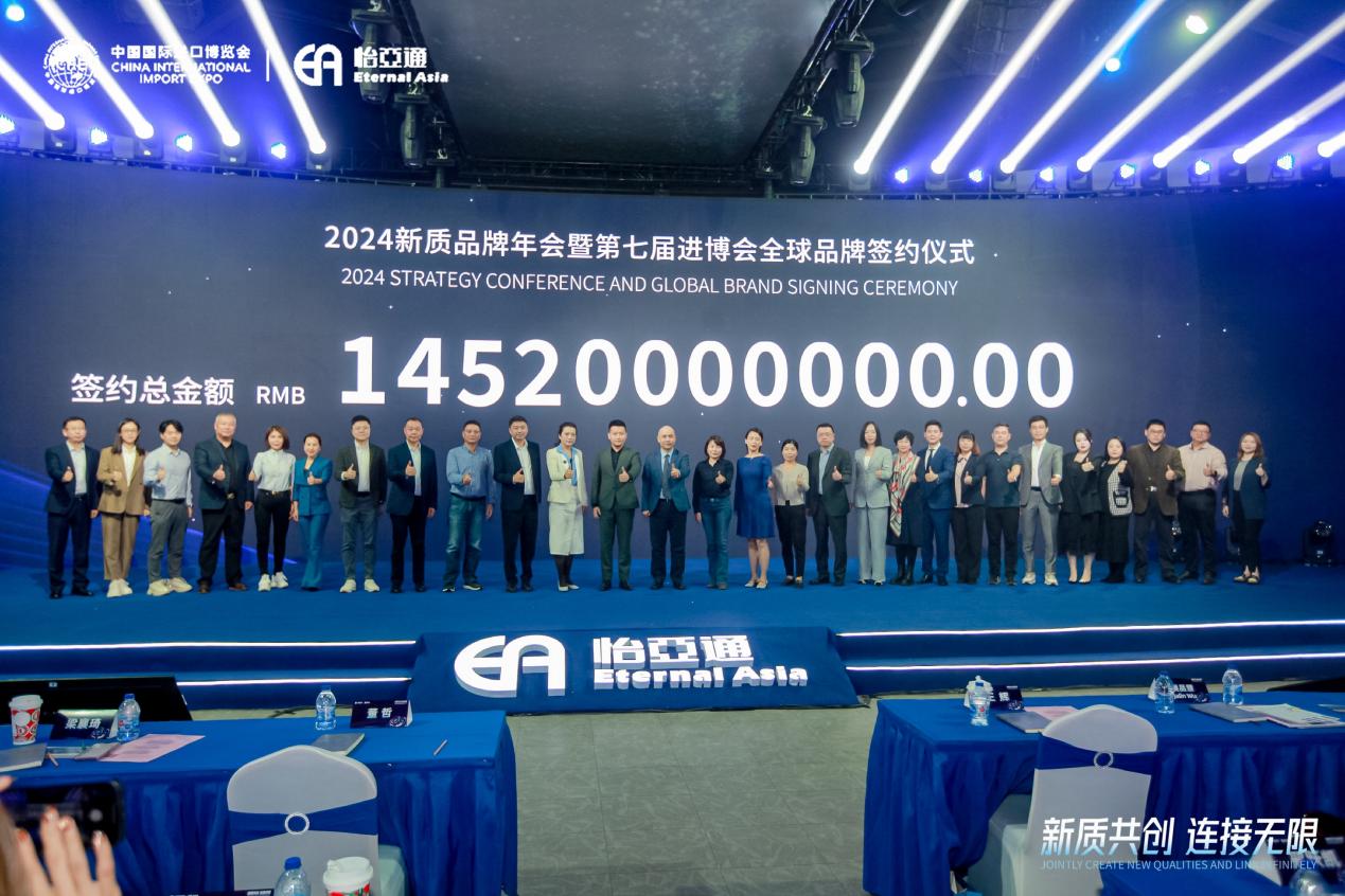 AG庄闲王辉：整合型数字化综合商社，引领新质生产力发展